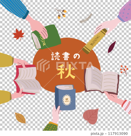 読書の秋のイベントバナーデザイン 117913090