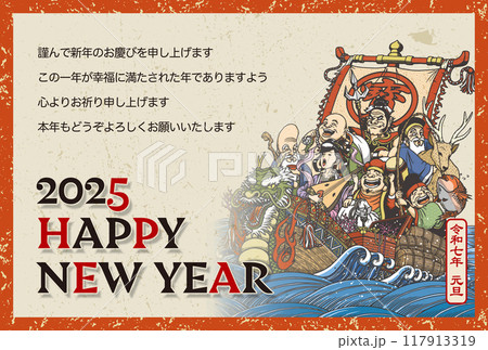 ハガキヨコ置きのサイズで作成された「七福神と宝船」というタイトルの、2025年巳年用の賀状テンプレート。
富士山とそこから昇る初日の出（ご来光）をバックに大海原に浮かぶ宝船と、乗船している七福神のイラストがハガキいっぱいに描かれており、ハガキ左下のスペースには「2025　HAPPY NEW YEAR」という賀詞が、ハガキ左上のスペースには「謹んで新年のご挨拶を申し上げます　この一年が幸福に満たされた年でありますように　本年もどうぞよろしくお願い申し上げます」という添え書きが書かれている。
全体的に「和」や「日本」をイメージさせるようなデザインだが、賀詞に英語が使用されている分、和洋折衷で、エキセントリックな印象に仕上がっている。