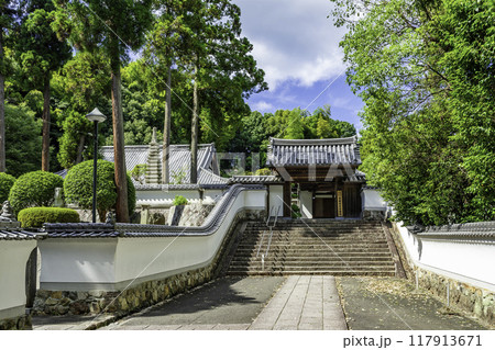 四国八十八箇所52番 太山寺 寺務所 愛媛県松山市 四国八十八箇所52番 太山寺 寺務所 愛媛県松山市 117913671