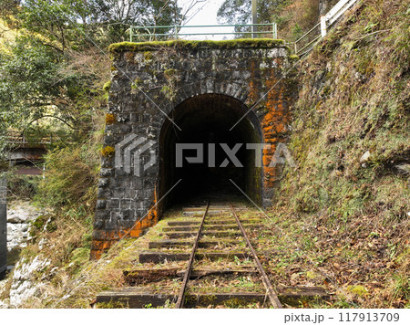 高知県馬路村 魚梁瀬森林鉄道 五味隧道 高知県馬路村 魚梁瀬森林鉄道 五味隧道 117913709