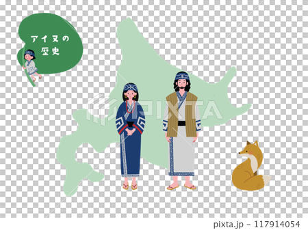 アイヌ民族の男女のイラスト 117914054