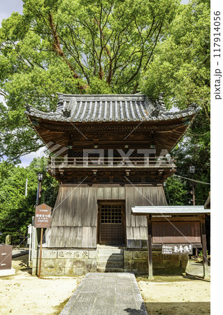 四国八十八箇所52番 太山寺 鐘楼堂 愛媛県松山市 四国八十八箇所52番 太山寺 鐘楼堂 愛媛県松山市 117914056