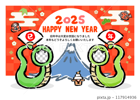 2025年巳年の訪れを祝う蛇たち　顔ハメ年賀状2人用 117914936
