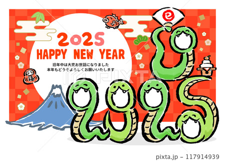 2025年巳年の訪れを祝う蛇たち 顔ハメ年賀状5人用 2025年巳年の訪れを祝う蛇たち 顔ハメ年賀状5人用 117914939