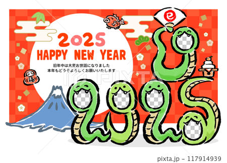 2025年巳年の訪れを祝う蛇たち 顔ハメ年賀状5人用 2025年巳年の訪れを祝う蛇たち 顔ハメ年賀状5人用 117914939