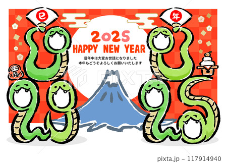 2025年巳年の訪れを祝う蛇たち　顔ハメ年賀状6人用 117914940
