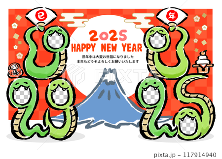 2025年巳年の訪れを祝う蛇たち　顔ハメ年賀状6人用 117914940