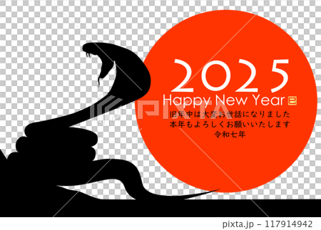 2025年年賀状素材 2025年年賀状素材 117914942