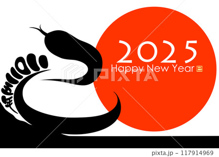 2025年年賀状素材 117914969