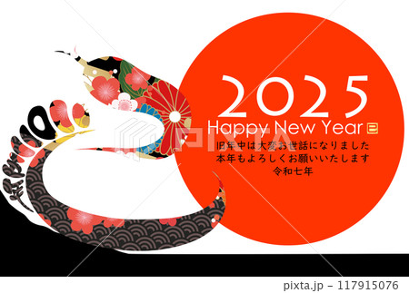 2025年年賀状素材 117915076