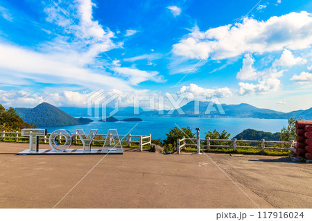 サイロ展望台 (9月　北海道　晴れ) 117916024