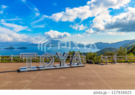 サイロ展望台 (9月 北海道 晴れ) サイロ展望台 (9月 北海道 晴れ) 117916025