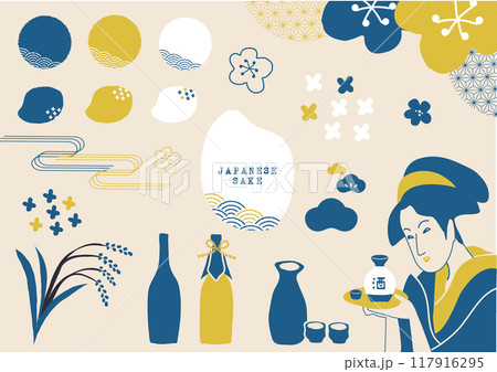 和モダンな日本酒のイラストセット 117916295