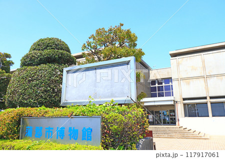 愛知県蒲郡市、蒲郡市博物館の風景 愛知県蒲郡市、蒲郡市博物館の風景 117917061