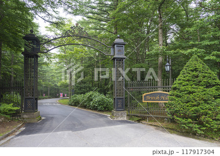 福島県のBritish Hills（ブリティッシュヒルズ） 117917304