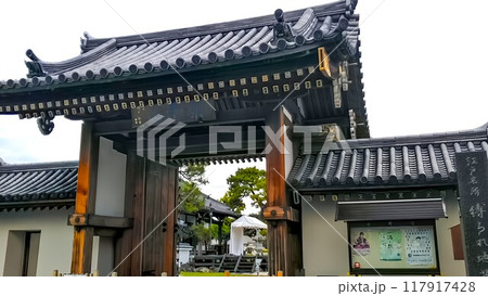 東京都葛飾区東水元のお寺 しばられ地蔵尊(南蔵院) 東京都葛飾区東水元のお寺 しばられ地蔵尊(南蔵院) 117917428