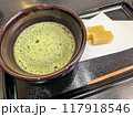 おいしい抹茶と茶菓子 117918546