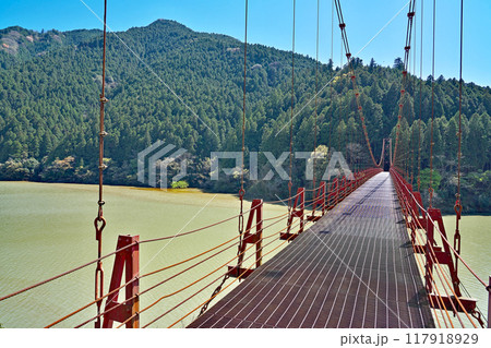 【蔵王橋】 和歌山県有田郡有田川町楠本 117918929