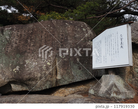 尾道の風景 117919330