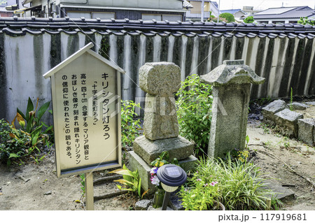 四国八十八箇所53番　円明寺　キリシタン灯ろう　愛媛県松山市 117919681