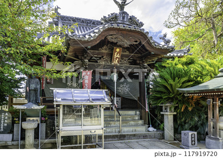 四国八十八箇所53番 円明寺 大師堂 愛媛県松山市 四国八十八箇所53番 円明寺 大師堂 愛媛県松山市 117919720