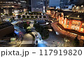 ライトアップされた東京駅と駅前広場 117919820