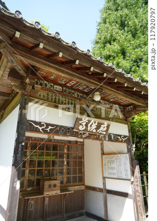 信州の鎌倉塩田平にはたくさんの寺があります（安楽寺） 117920797