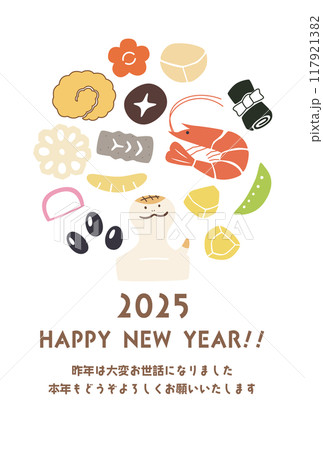 巳年のシンプルでかわいい年賀状_おせちとへび縦② 巳年のシンプルでかわいい年賀状_おせちとへび縦② 117921382