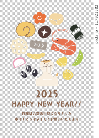 Simple and cute New Year's card for the Year of the Snake_Osechi and snake vertical② Simple and cute New Year's card for the Year of the Snake_Osechi and snake vertical② 117921382