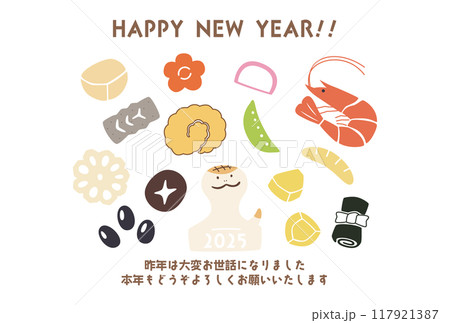 巳年のシンプルでかわいい年賀状＿おせちとへび横① 117921387