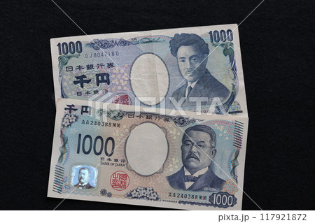 新旧の千円札 117921872