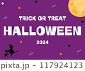 かわいいハロウィンのイラスト 117924123