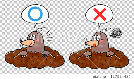 判定モグラセット(マルバツ) 判定モグラセット(マルバツ) 117924484