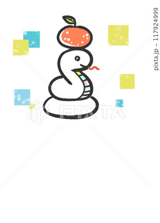 年賀状テンプレート2025 117924999