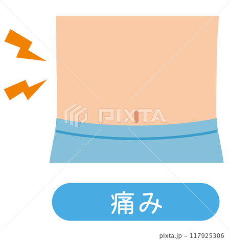 帯状疱疹の症状 医療 帯状疱疹の症状 医療 117925306