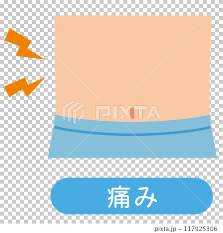 帯状疱疹の症状 医療 帯状疱疹の症状 医療 117925306