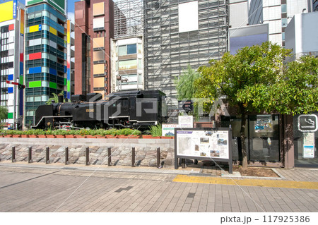 東京都港区新橋駅西口SL広場の喫煙所とSL 東京都港区新橋駅西口SL広場の喫煙所とSL 117925386