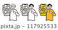 スマホの画面を指差す男性のイラストセット 117925533