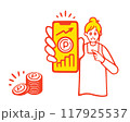 スマホでポイントを貯める女性 117925537