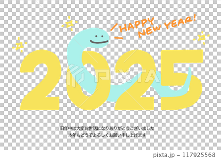 2025 New Year's card with a snake passing through the numbers, Reiwa 7, sparkling 2025 New Year's card with a snake passing through the numbers, Reiwa 7, sparkling 117925568