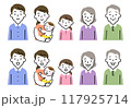 笑顔の家族 117925714