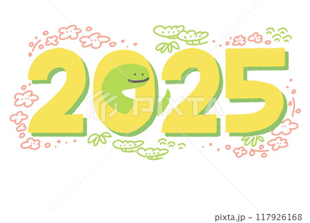 2025 数字をくぐる蛇の年賀状　令和七年　松竹梅 117926168