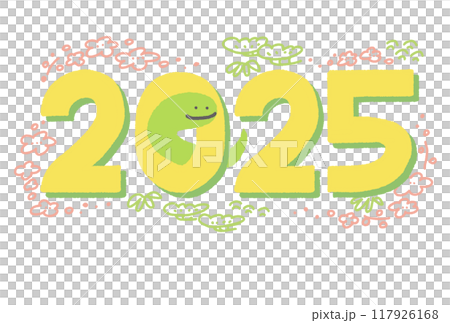 2025 数字をくぐる蛇の年賀状　令和七年　松竹梅 117926168