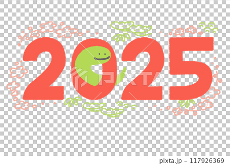 2025 年新年賀卡，蛇穿過數字令和 7 松竹梅 117926369