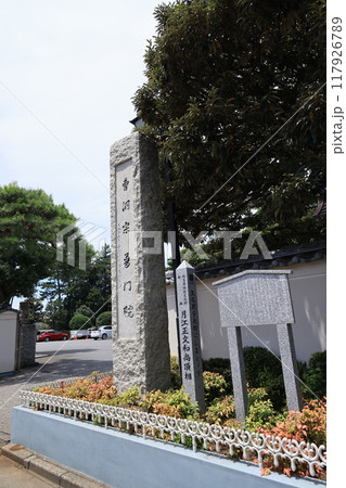 埼玉県さいたま市の普門院の風景 埼玉県さいたま市の普門院の風景 117926789