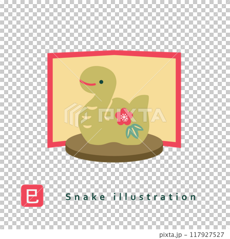 巳年の置物イラスト 巳年の置物イラスト 117927527