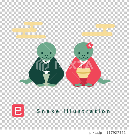 Year of the Snake greeting illustration Year of the Snake greeting illustration 117927531