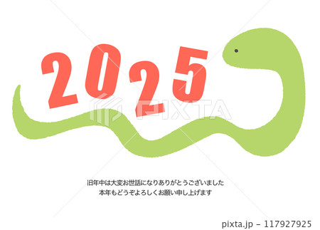 2025 数字を背中にのせる蛇の年賀状 令和七年 2025 数字を背中にのせる蛇の年賀状 令和七年 117927925