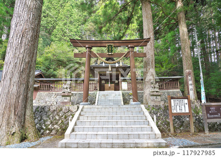 【皆瀬神社】 和歌山県田辺市龍神村龍神 【皆瀬神社】 和歌山県田辺市龍神村龍神 117927985
