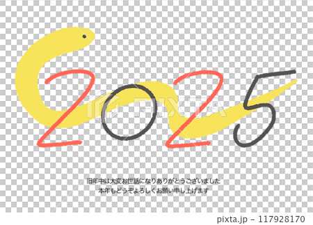 2025 New Year's card with handwritten numbers and snakes, Reiwa 7 2025 New Year's card with handwritten numbers and snakes, Reiwa 7 117928170